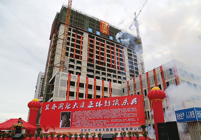冀春大厦封顶图RGB.jpg